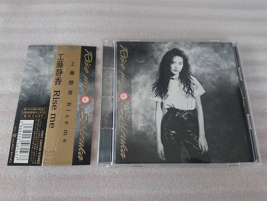 80年代アイドルシングルコレクションCD 工藤静香 80年代アイドルシングルコレクションCD 工藤静香 工藤静香